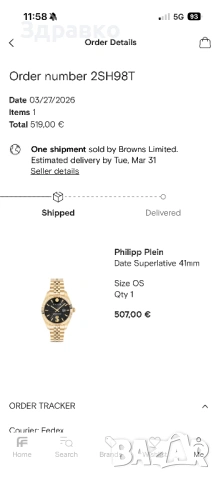 Оригинален мъжки часовник Philipp Plein – златист, закупен от Farfetch, снимка 6 - Мъжки - 54077284