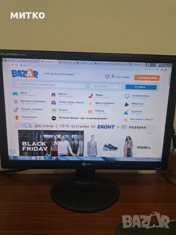 Монитор LG19, снимка 6 - Монитори - 53262333