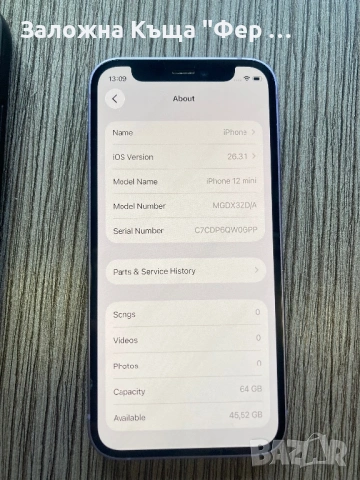 iPhone 12 mini 100% battery 64GB, снимка 4 - Apple iPhone - 54501894
