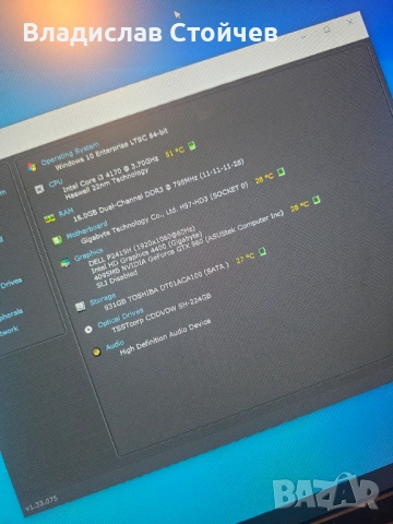 Настолен компютър – Intel i3-4170 / GTX 960 4GB / 16GB RAM, снимка 7 - Геймърски - 54860633