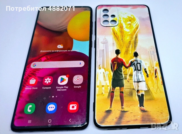 Samsung A71 128гб 