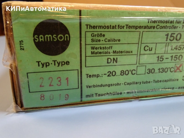 термостат Samson typ2231(1U) Termostat for temperature controller 30/130°C, снимка 11 - Резервни части за машини - 54507560