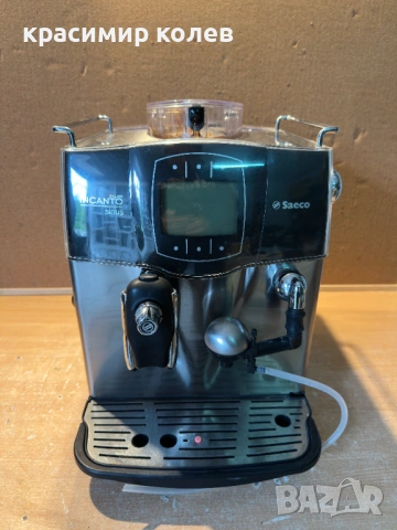 кафеавтомат "SAECO Incanto Sirius S-class"