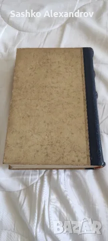 Оригинална книга Mein Kampf (1939 г.) – Полукожено издание (Halbleder) , снимка 3 - Антикварни и старинни предмети - 55501161