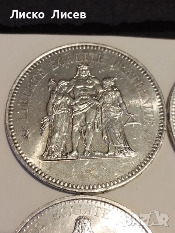 Франция 2x 10 франка 2x 50 франка, снимка 3 - Нумизматика и бонистика - 55277219