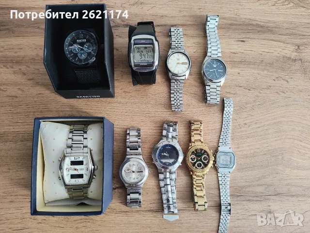 Лот от часовници Seiko Kenneth Cole Casio Guess Swatch Sekonda