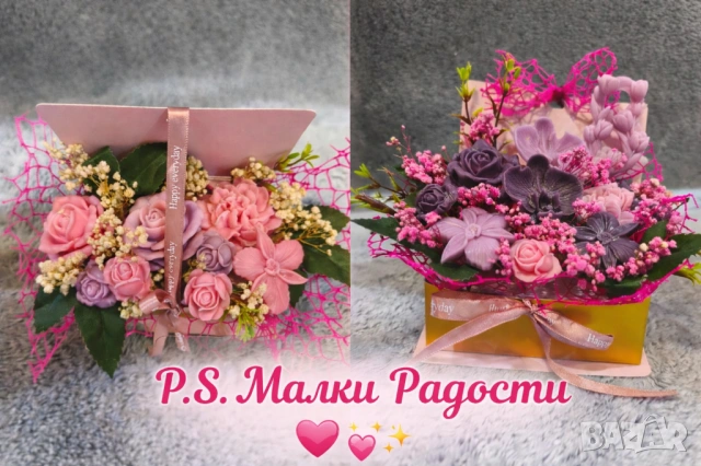 Изработвам подаръци по поръчка , снимка 10 - Декорация за дома - 53711176