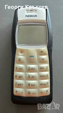 Nokia 1100 - без батерия