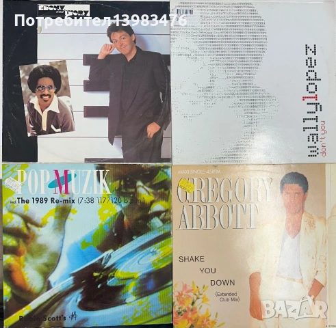 Плочи 12” сингли, снимка 5 - Грамофонни плочи - 54087913