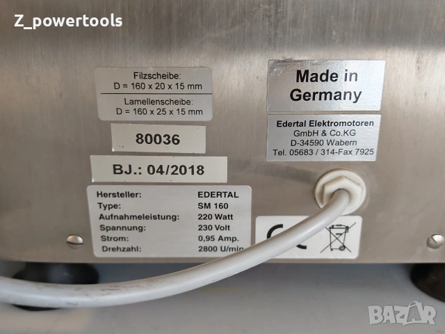 Професионална Машина за Заточване и Полиране Edertal SM 160 (Made in Germany) , снимка 7 - Обзавеждане на кухня - 55051567