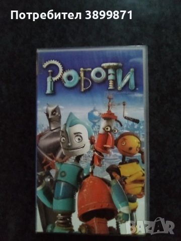 Продавам видеокасети цена 13,69 лева, снимка 10 - DVD филми - 53168032