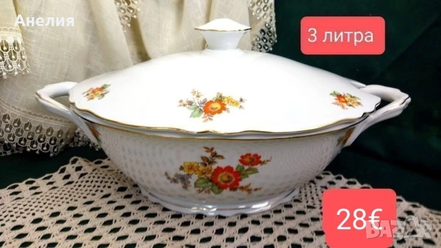 Epiag нежна красота , снимка 4 - Чинии - 54177146