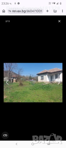 Продавам стара къща в село Аспарухово (Ченге), с голям двор за събаряне или ремонт. На плоча е, не ., снимка 7 - Къщи - 54361911