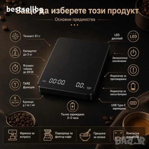 Професионална малка кухненска електронна везна за кафе готвене кухня, снимка 4 - Други инструменти - 48376853