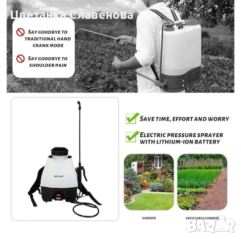 Електрическа пръскачка WECLEAN P1 ,15 L под налягане с 18 V литиева батерия, с 4 вида дюзи, снимка 3 - Други инструменти - 54108594