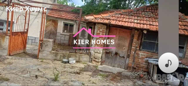 Двуетажна къща в с. Малко Тръново, обл. Стара Загора , снимка 3 - Къщи - 54997902