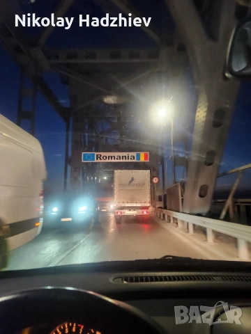 Трансфери до Румъния летища България Чужбина