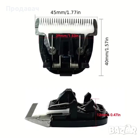 Керамични ножчета за машинки , снимка 3 - За кучета - 38830582