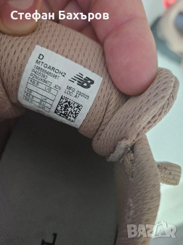 New Balance Обувки за трейл бягане Fresh Foam X Garoe v2, Сив/Светлокафяв, снимка 2 - Маратонки - 55127925