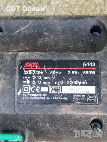 SKIL 550w - Бормашина, снимка 3 - Бормашини - 54665961