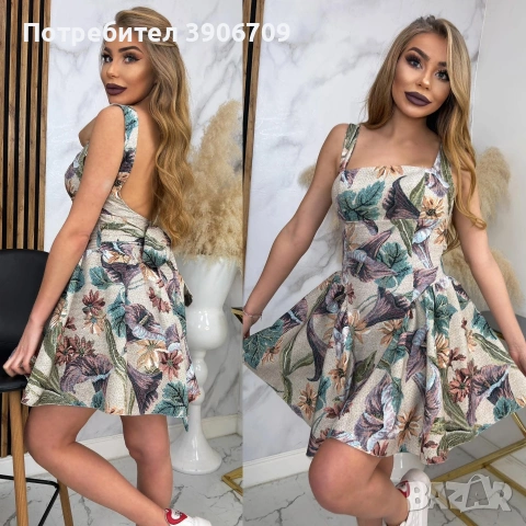 Налични размери.