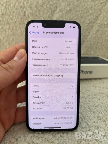 iPhone 13 mini - Здрав и компактен, 128gb, снимка 3 - Apple iPhone - 54869898
