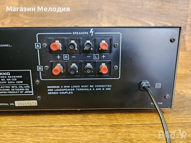 Ресивър Nikko NR-319 – Истинско японско качество и класическа сребърна визия за ценители, снимка 10 - Ресийвъри, усилватели, смесителни пултове - 54589590