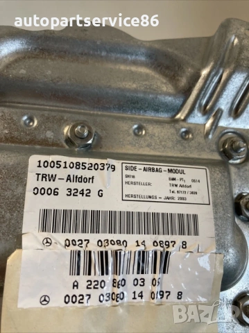 Блок за врата за задна лява врата за Mercedes W220 S500 (2003) A2208600305, снимка 2 - Части - 54122644