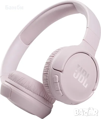 Безжични слушалки JBL