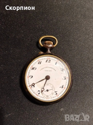 Швейцарски джобен часовник - HRONOMETRE CACAN - ПРОМОЦИЯ, снимка 12 - Джобни - 48366603