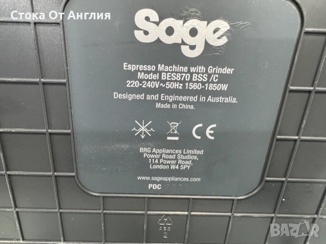 Кафемашина - Sage Barista Express Espresso (BES870BSS/C), снимка 7 - Кафемашини - 45555785