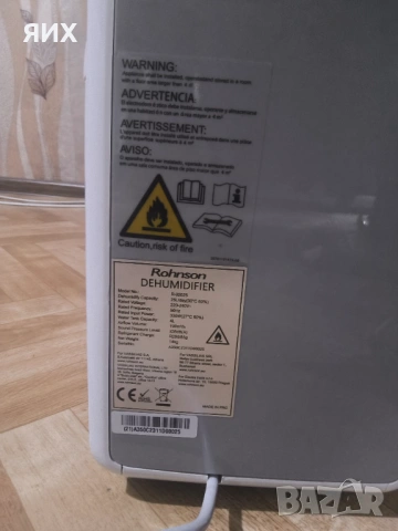 ОБЕЗВЛАЖНИТЕЛ НА ВЪЗДУХ ROHNSON R-92025, снимка 6 - Влагоабсорбатори и влагоуловители - 54639600