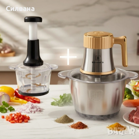 Кухненски Чопър , снимка 4 - Други - 54389131