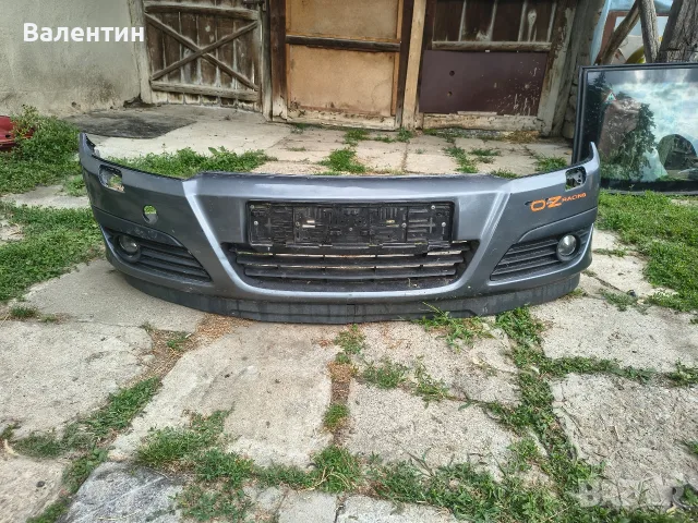 оборудвана броня за Opel Astra H 
