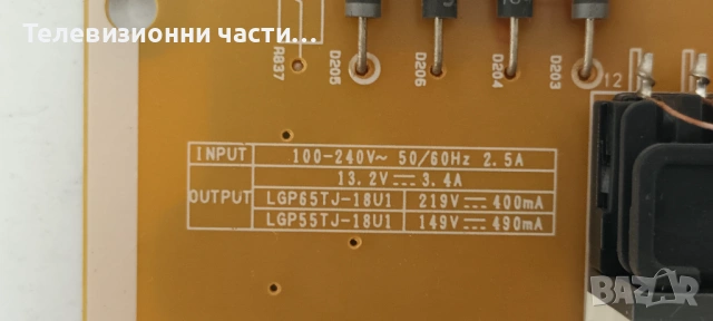 LG 55UK6470PLC със счупен екран HC550DGG-SLUL1-A14X/EAX67872805(1.1) 9BEBT000-01Y4/EAX67865201(1.6)/, снимка 9 - Части и Платки - 54379486