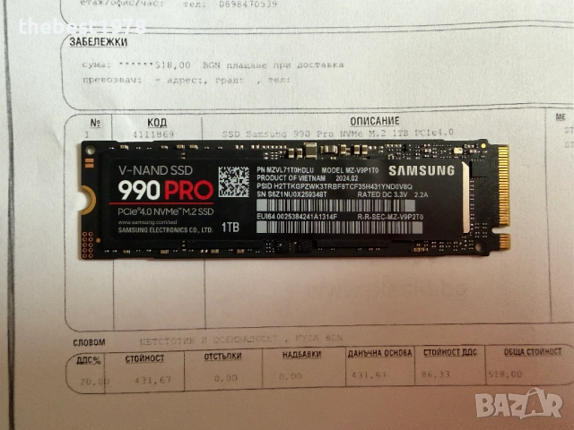 Samsung 990 Pro 1TB SSD NVMe Gen 4.0x4/Три Години Гаранция/7450mb/s, снимка 2 - Твърди дискове - 54542604
