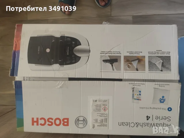 перяща прахосмукачка Bosch 2200w, снимка 2 - Прахосмукачки - 55441881