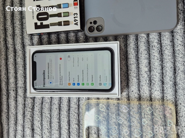Възможен бартер/Iphone 11 Black 64GB , снимка 4 - Apple iPhone - 54382393