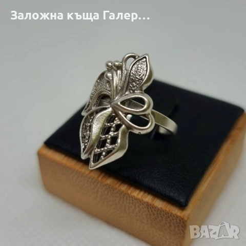 Винтидж сребърен пръстен 925 - 3,95 г