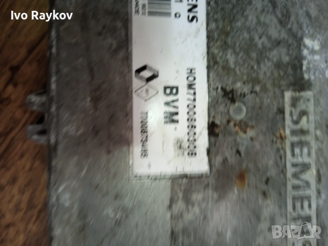 Компютър ECU  Renault Laguna 1.8i 1994г. S101725111 , 7700860308 , снимка 4 - Части - 55051052