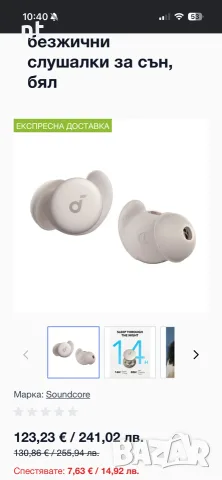 ugreen,soundcore anker , снимка 3 - Bluetooth слушалки - 55268290