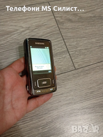 Samsung SGH G800 БГ меню Метален Рядък модел, снимка 2 - Samsung - 54754533