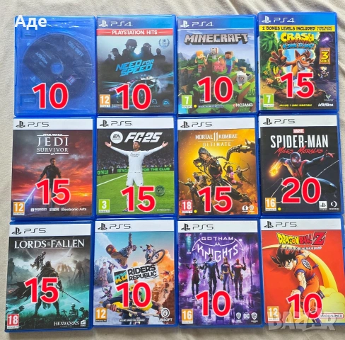 Playstation 5 / 4 игри