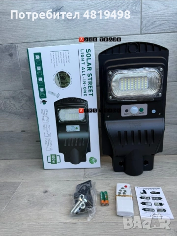 Соларна LED улична лампа 500W ,1000W,1500W,2000W– мощно и икономично осветление, снимка 5 - Соларни лампи - 54518498