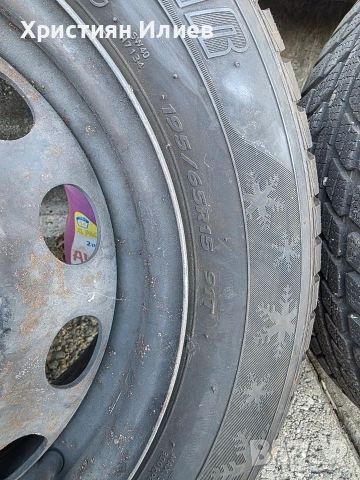 Зимни гуми Debica/Kingstar 195/65/R15, снимка 5 - Гуми и джанти - 54403176