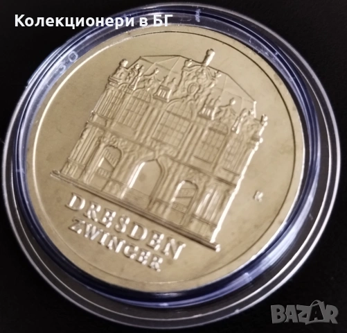 5 МАРКИ 1985 ГОДИНА - ГДР, снимка 4 - Нумизматика и бонистика - 54660141