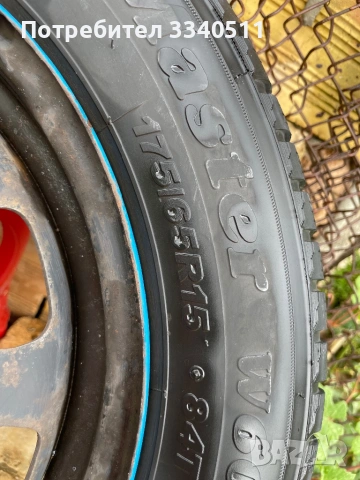Продавам зимни гуми