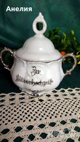Mitterteich Bavaria сребърна сватба , снимка 6 - Чаши - 54562915