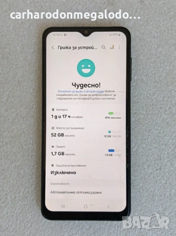 Samsung Galaxy A04s 64GB 4GB RAM Dual , снимка 4 - Samsung - 54577086