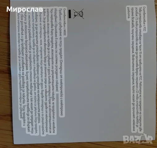 Нощна лампа за бебе JolyWell JW-CL003 за детска стая , снимка 11 - Детски нощни лампи - 55627788
